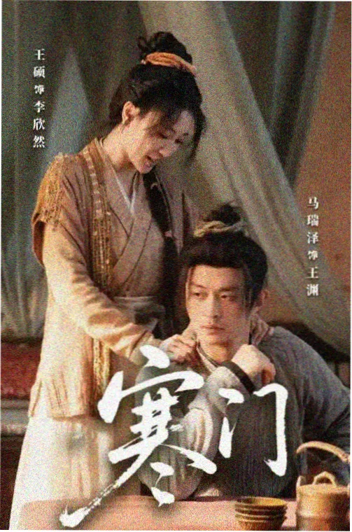 飘花动漫观看悬疑剧集雾都纪事封面